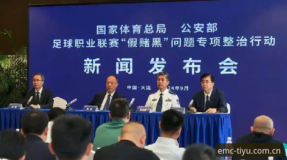 吃透足协禁足名单的关键信息，避开体育产业从业者的致命雷区