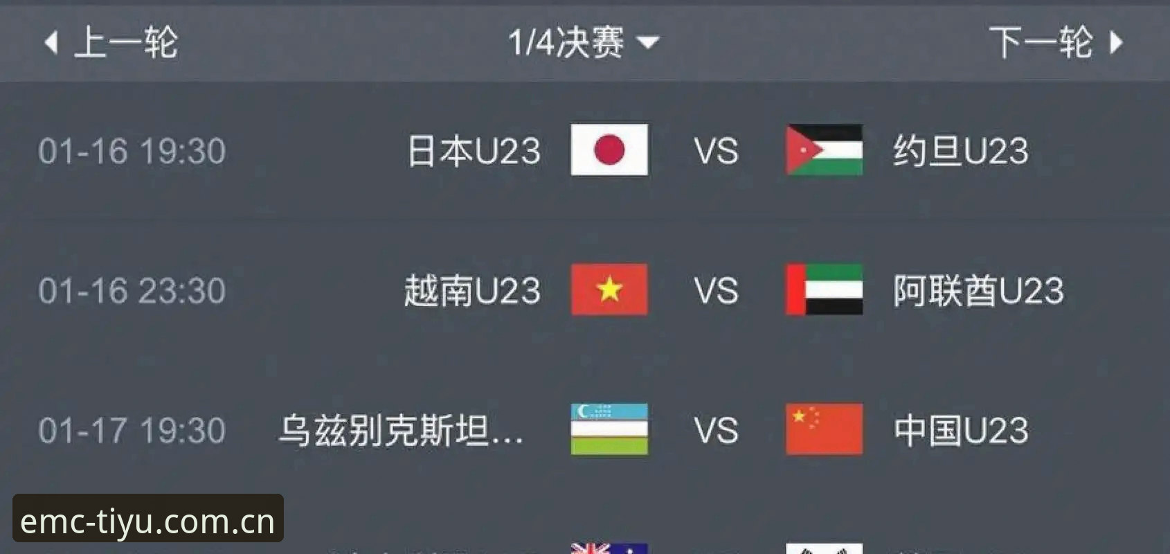 世界杯扩军至66队，国足机遇与挑战并存的实用指南