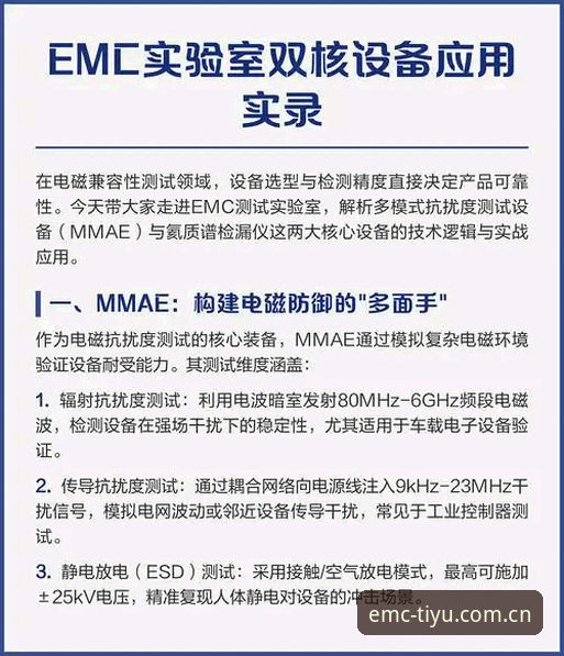 5个维度解读EMC品牌口碑2026最新版本：从用户真实反馈看体育装备选购新趋势